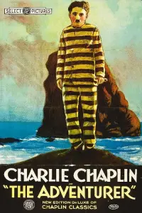 Постер до фильму"Авантюрист" #1106437