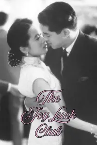 Постер до фильму"" #827239