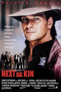 Постер до фильму"Найближчий родич" #1110914