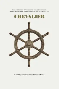 Постер до фильму"" #1114657