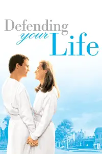 Постер до фильму"Заради іншого життя" #1113539