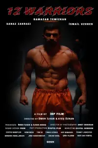 Постер до фильму"" #1057343