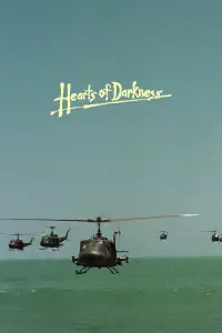 Постер до фильму"" #995395