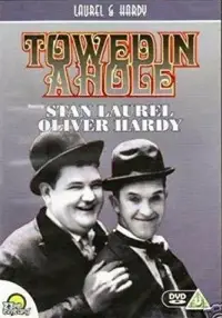 Постер до фильму"" #1110136