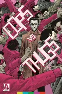 Постер до фильму"" #1051307