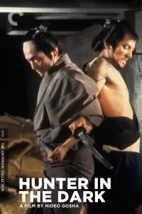 Постер до фильму"" #1048180