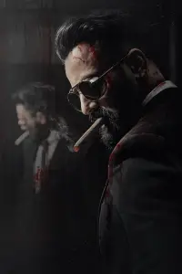 Постер до фильму"Марко" #582118