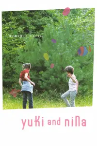 Постер до фильму"" #1170366