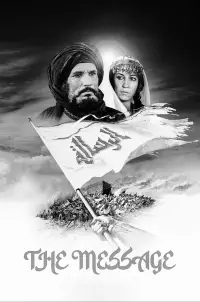 Постер до фильму"" #1062482