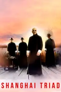 Постер до фильму"" #958272