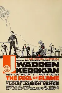 Постер до фильму"" #1213301