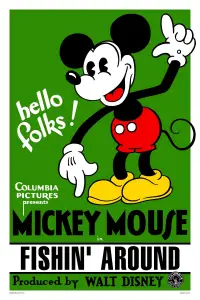 Постер до фильму"" #1092475