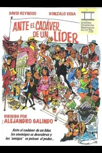 Постер до фильму"" #1125834