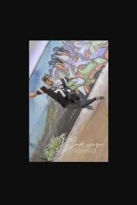 Постер до фильму"" #944388