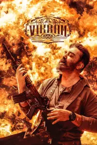 Постер до фильму"" #1096775