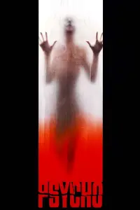 Постер до фильму"Психо" #973738