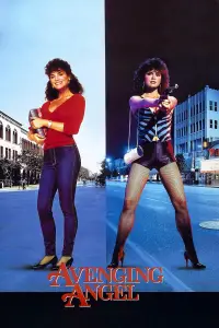 Постер до фильму"" #1107168