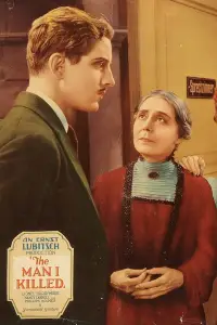 Постер до фильму"" #992222