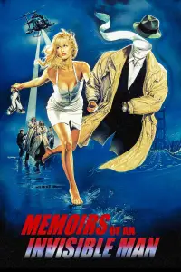 Постер до фильму"Спогади людини-невидимки" #1036377
