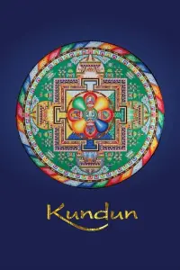 Постер до фильму"" #983497