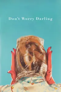 Постер до фильму"Не хвилюйся, серденько" #1068844