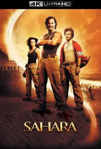 Постер до фильму"Сахара" #952852