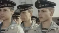Задник до фильму"Юнга Северного флота" #844748