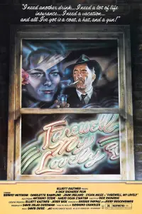 Постер до фильму"Прощавай, моя красуне" #1088109