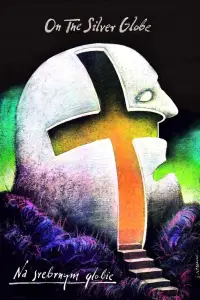 Постер до фильму"" #968886