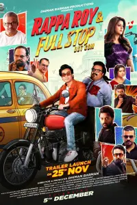 Постер до фильму"" #1145395