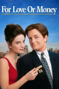 Постер до фильму"За любов або гроші" #994493