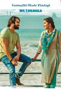 Постер до фильму"" #1040581