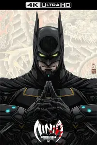 Постер до фильму"" #884049