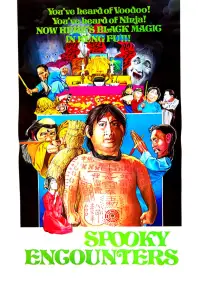 Постер до фильму"" #978951