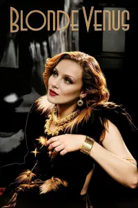 Постер до фильму"Білява Венера" #994064