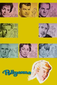 Постер до фильму"" #1017620