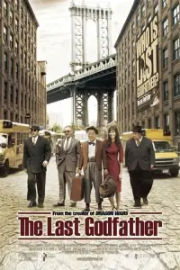 Постер до фильму"" #1049279