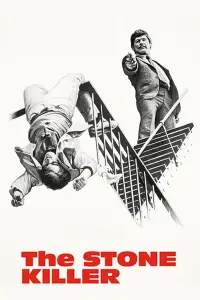 Постер до фильму"" #1106956