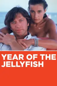 Постер до фильму"" #1107071