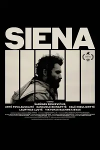 Постер до фильму"" #1015736