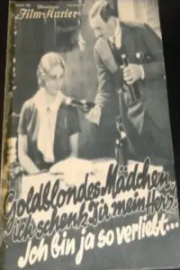 Постер до фильму"" #1160423