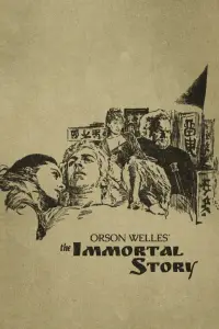 Постер до фильму"" #928975