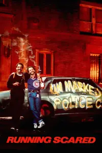 Постер до фильму"Біжи і не озирайся" #1037548