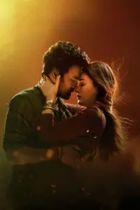 Постер до фильму"" #1055919