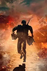 Постер до фильму"" #740725