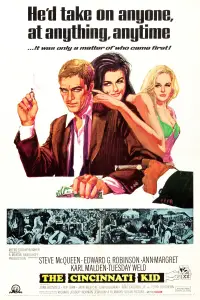 Постер до фильму"" #1089192