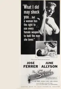 Постер до фильму"" #1070726