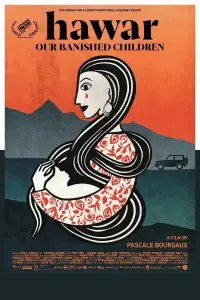 Постер до фильму"" #1068728