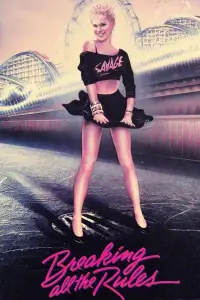 Постер до фильму"" #1155479