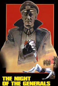 Постер до фильму"" #1162569